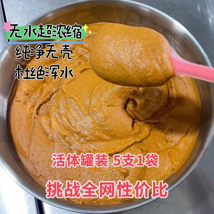 0.5/2/5毫升5支/袋丰年虾幼虫超浓无水新鲜孵化孔雀小型鱼食鱼粮