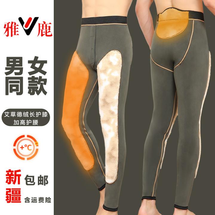 雅鹿男士保暖裤高腰加长护膝加绒加厚大码保暖裤冬季保暖裤男