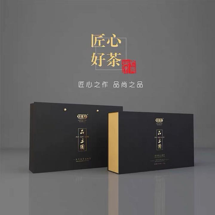 品三国576g羊楼洞老青茶小岩茶罐装黑茶园饼茶礼盒装赤壁青砖茶