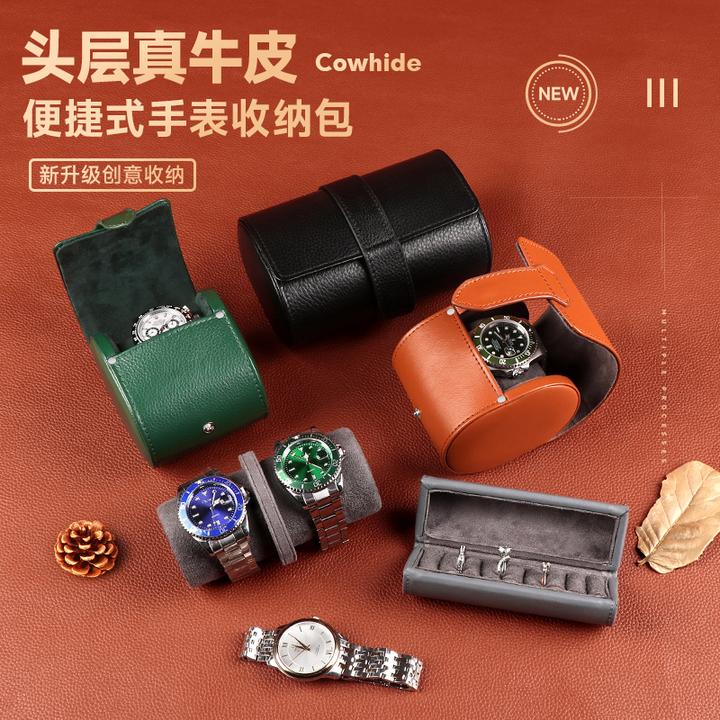 手表收纳盒便携珠宝首饰盒小巧随身旅行真皮耐磨手工表包袋送礼物