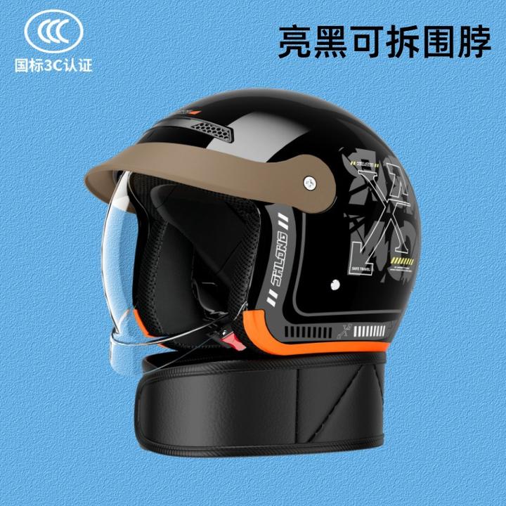 君豪龙3C认证新国标电动车头盔内推式隐藏镜片男女通用保暖电瓶车