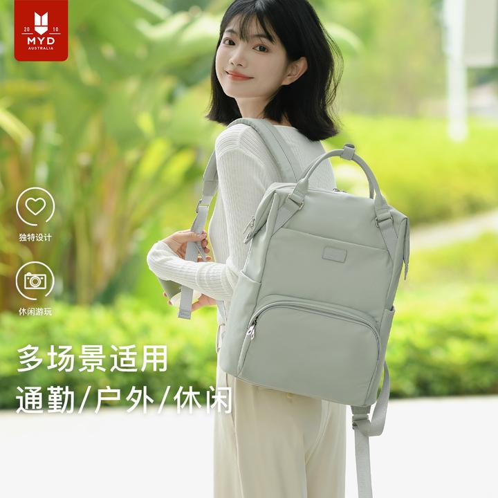 背包女士2025新款双肩包电脑包16寸大容量通勤出差旅行轻便书包女