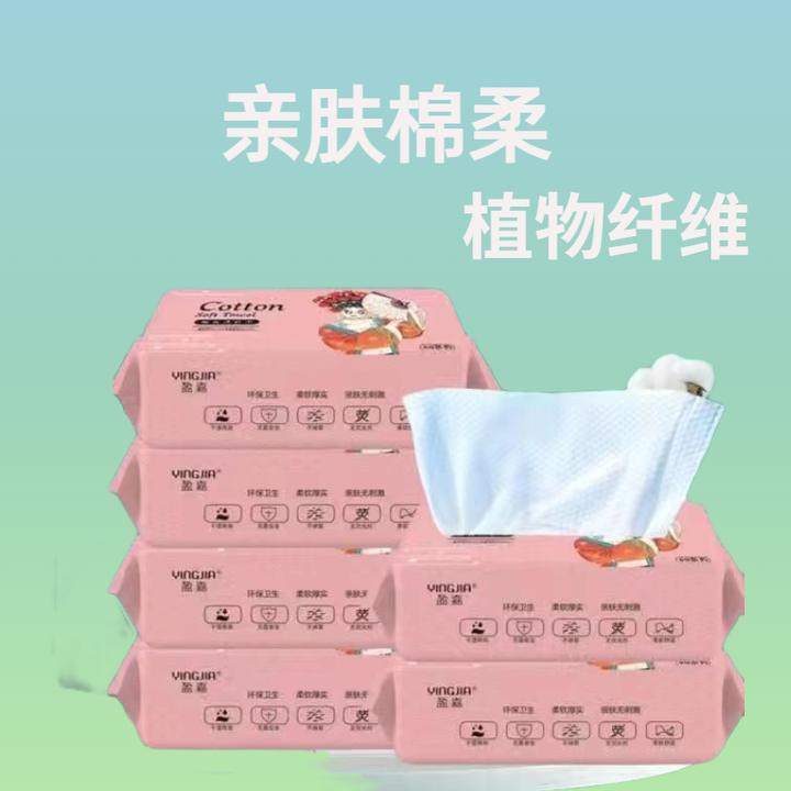 盈嘉一次性洗脸巾国潮系列亲肤干湿两用厚实珍珠洁面抽取拍一发五