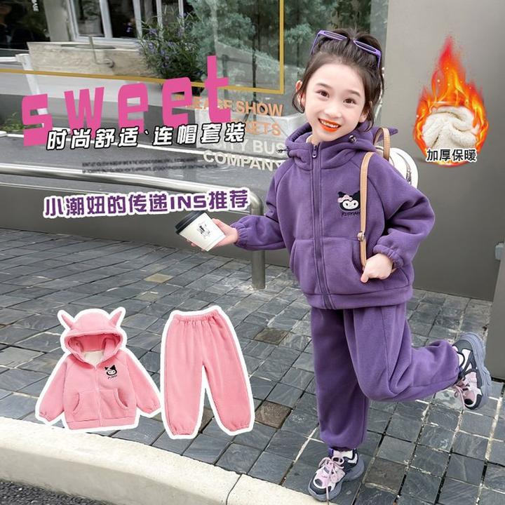 MODEK KODEK加绒摇粒绒套装秋冬儿童装新款保暖宝时尚时髦洋气连