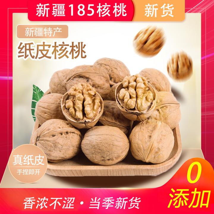 核桃的香脆与甘甜醇厚口感细腻的口感与浓郁的香气
