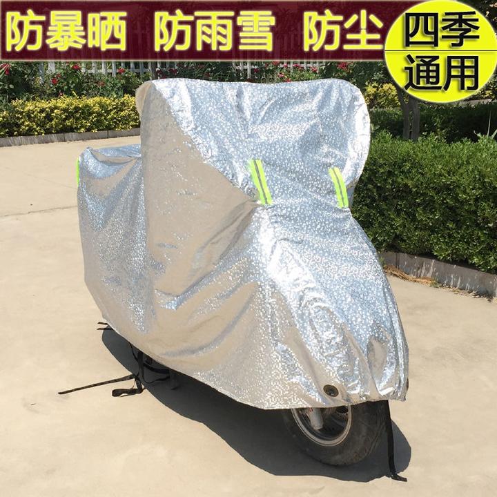 包邮电动车摩托车踏板车衣套罩雨布苫布盖车防雪防雨防晒防霜防水