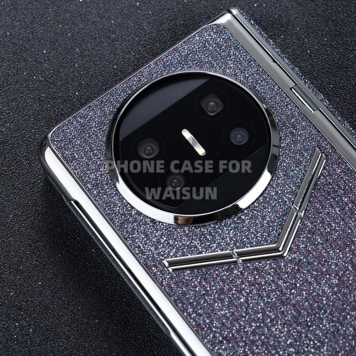 适用华为MateX5/X3中轴铰链壳膜防摔闪钻蓝紫色折叠屏真皮手机壳