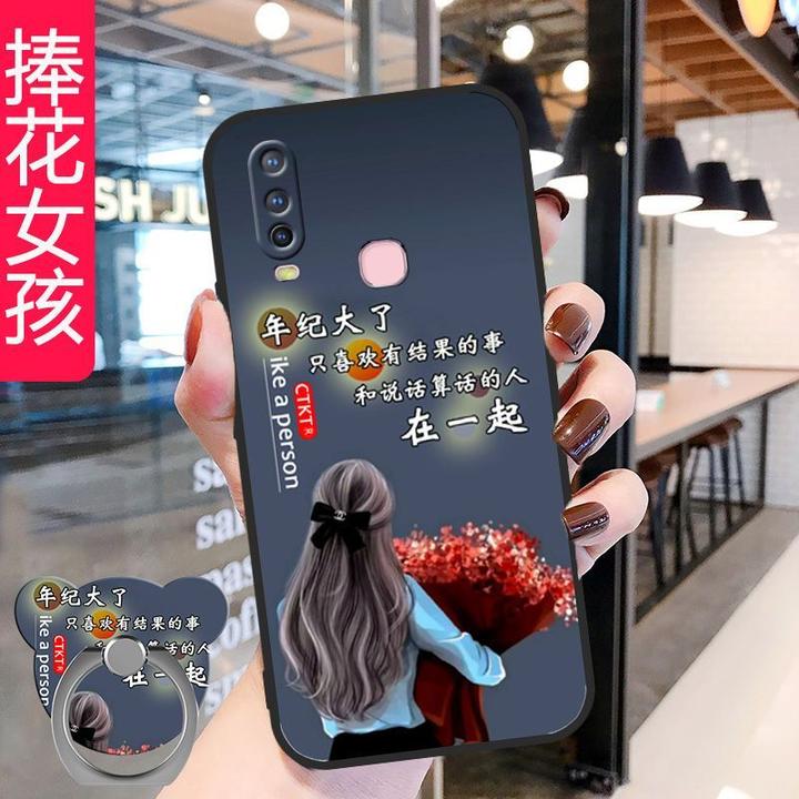 vivoY3手机壳V1901A硅胶保护套Y3s全包软壳防摔男女磨砂丫3新款壳