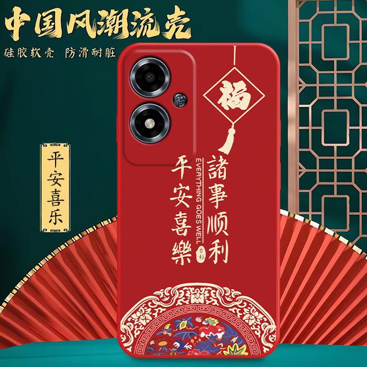 【中国风】OPPOA58 5G手机壳PHJ110保护套全包边软壳硅胶男女新款