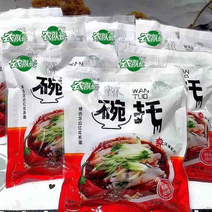 【四大娘专属】内蒙古鄂尔多斯特产高老婆荞麦糁子碗托(碗团)300g*8