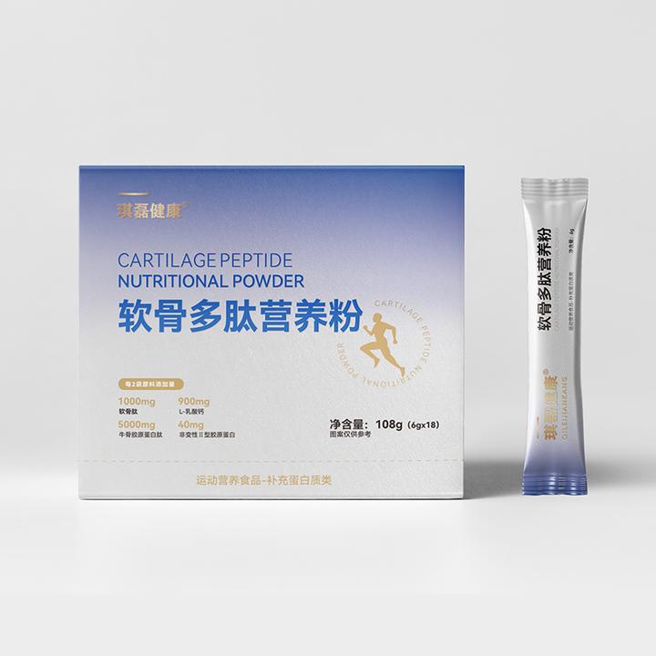 软骨多肽非变性二型胶原骨小分子肽L乳酸钙维生素D 到手60袋