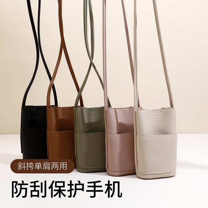 软皮手机包精致小巧简约斜挎小包包可爱休闲百搭包包散步小包新款