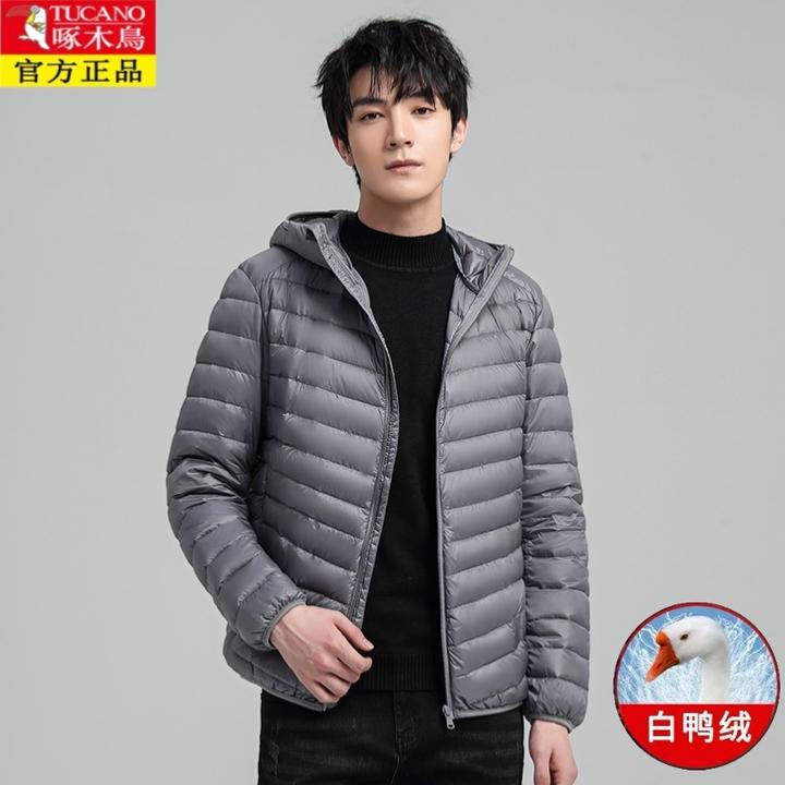 啄木鸟秋冬轻薄羽绒服男士短款保暖连帽防寒外套户外休闲运动夹克