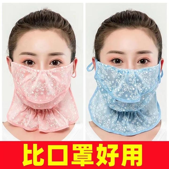 【新疆包邮】两个装夏季透气骑行防紫外线面罩户外时尚夏天护脸