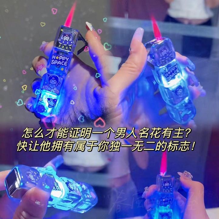 闪灯骰子卡通打火机可爱库洛米kitty猫防风充气创意个性送男女友