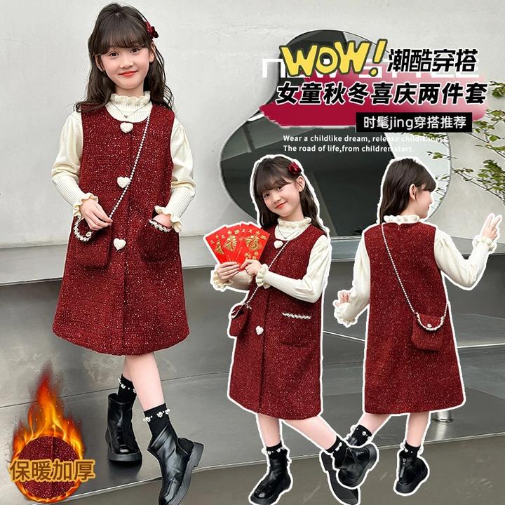 女童雪尼尔连衣裙套装秋冬季6-12岁15洋气冬款时髦裙子喜庆两件套