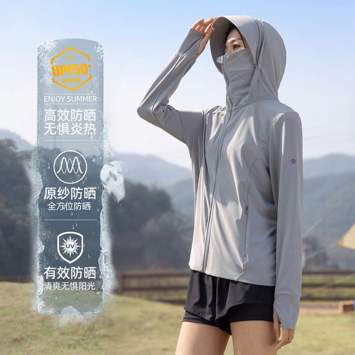防晒衣女夏季2025年新款薄款防紫外线原纱冰丝透气服连帽长袖外套