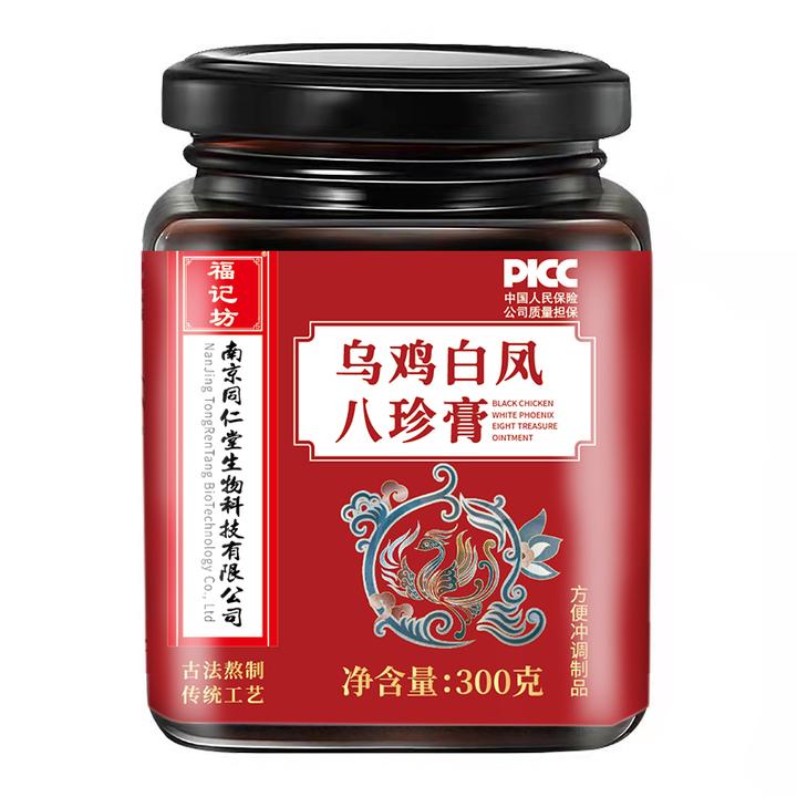 乌鸡白凤八珍膏经典配方正品养生膏300克浓缩甄选品质