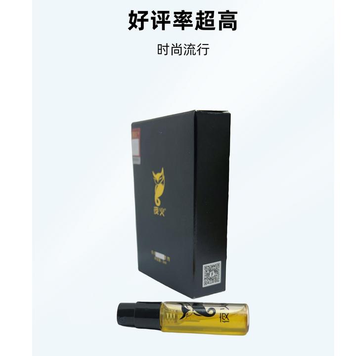 【主播推荐2ml试用装】居家外用小喷瓶分装喷雾