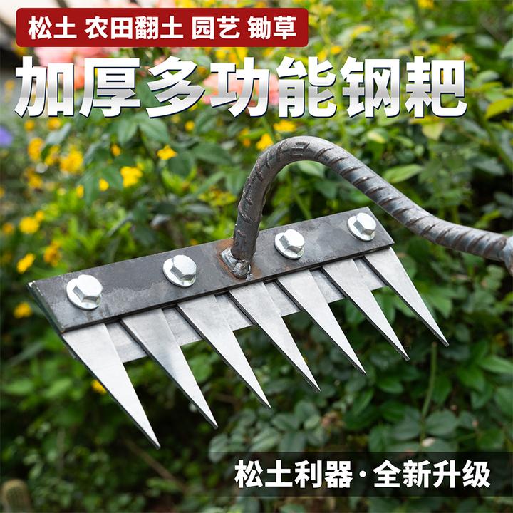 多功能除草工具多用途除草神器可拆卸钉耙翻土锄头农家用楼草耙子