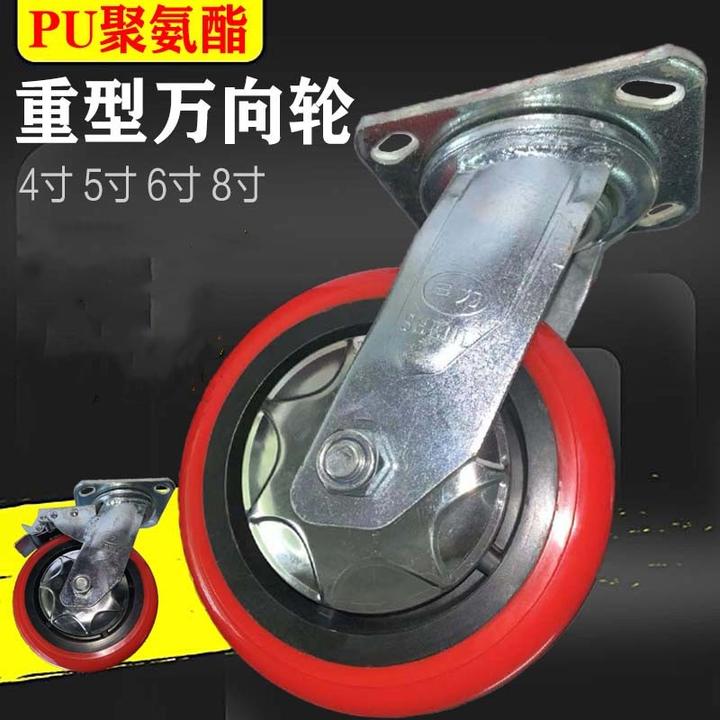 6寸重型万向轮聚氨酯脚轮4寸 5寸 8寸轮防缠绕韩式静音手推车轮