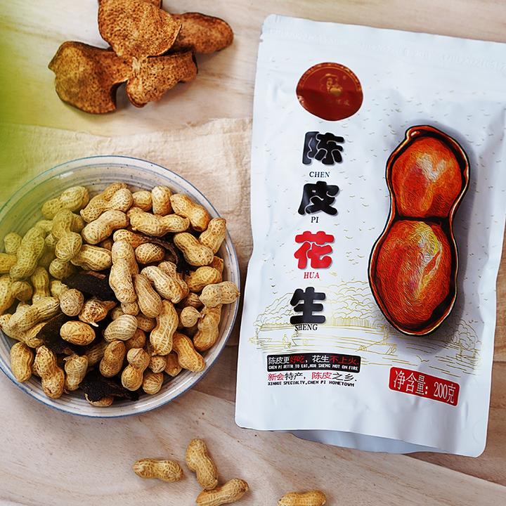 【好吃不易上火】张老伯 陈皮花生 200g/袋