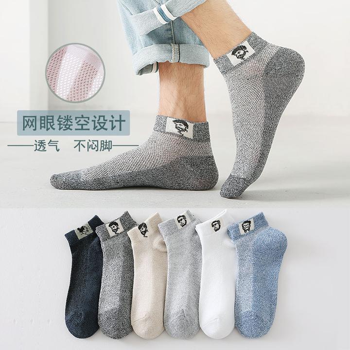 可乐袜短袜低帮夏季薄款船袜透气男士吸汗袜子男防臭