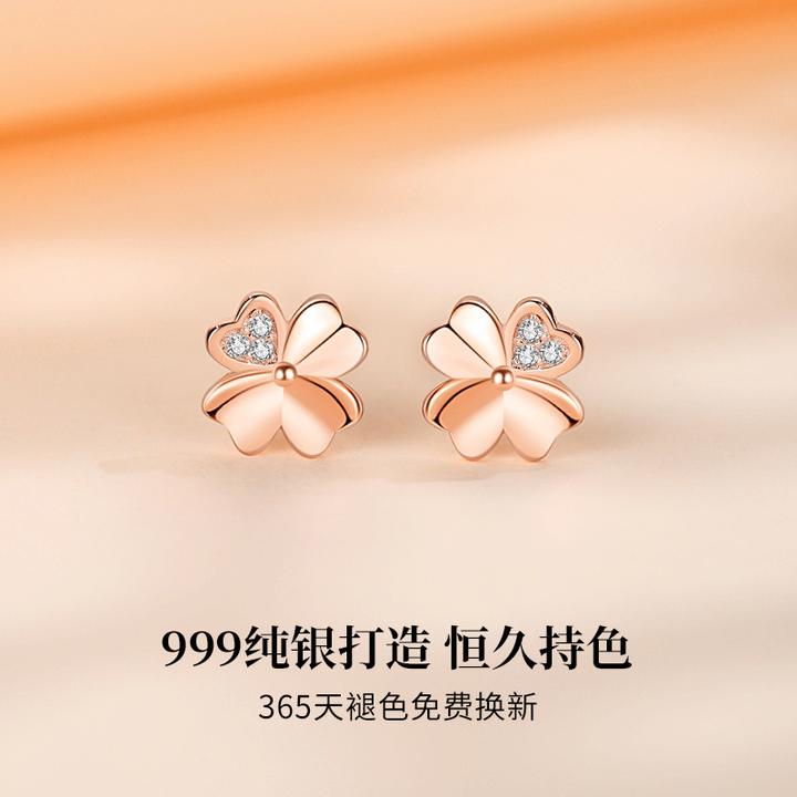 足银耳饰 四叶草耳钉999纯银简约气质精致七夕礼物送女友老婆闺蜜