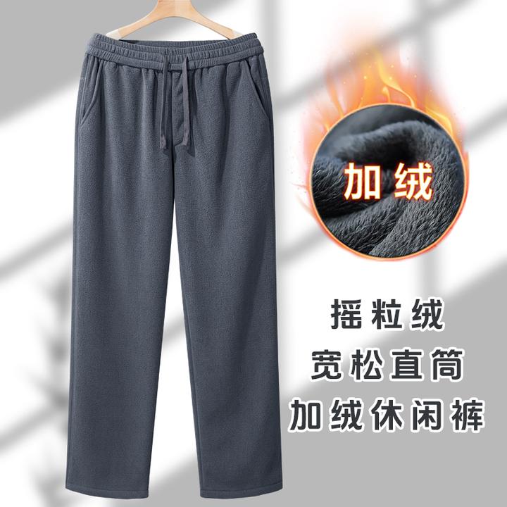 秋冬季 轻量化中老年加绒休闲裤 爸爸摇粒绒裤子 男士宽松保暖裤