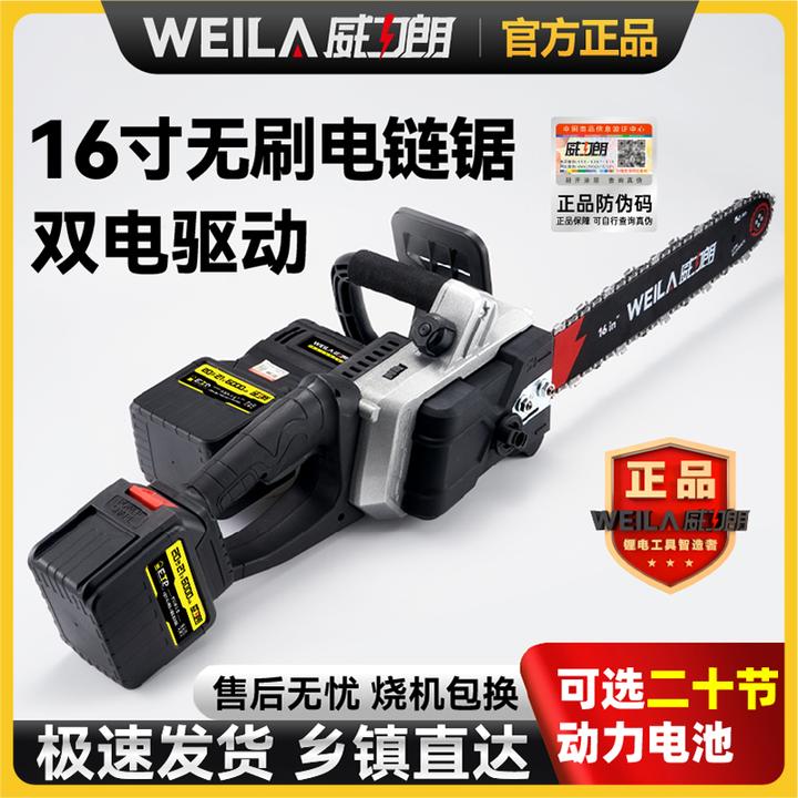 充电式无刷电锯伐木锯小型家用大功率锂电池手持电锯链条锯柴锯树