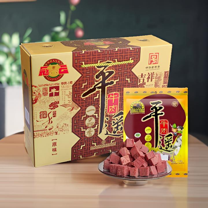 冠云平遥牛肉118g*6 山西特产中华老字号即食 一品香年货礼盒装