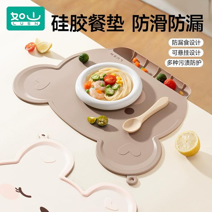 如山儿童硅胶餐垫宝宝辅食食品级隔热垫子午餐小学生专用餐垫