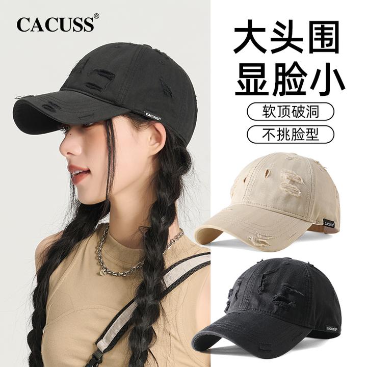 Cacuss韩版男女破洞鸭舌帽户外百搭潮牌软顶棒球帽潮流纯色B0520