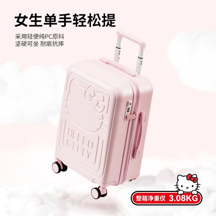 银座xHelloKitty正版联名行李箱女学生可爱粉色拉杆箱kt猫行李箱