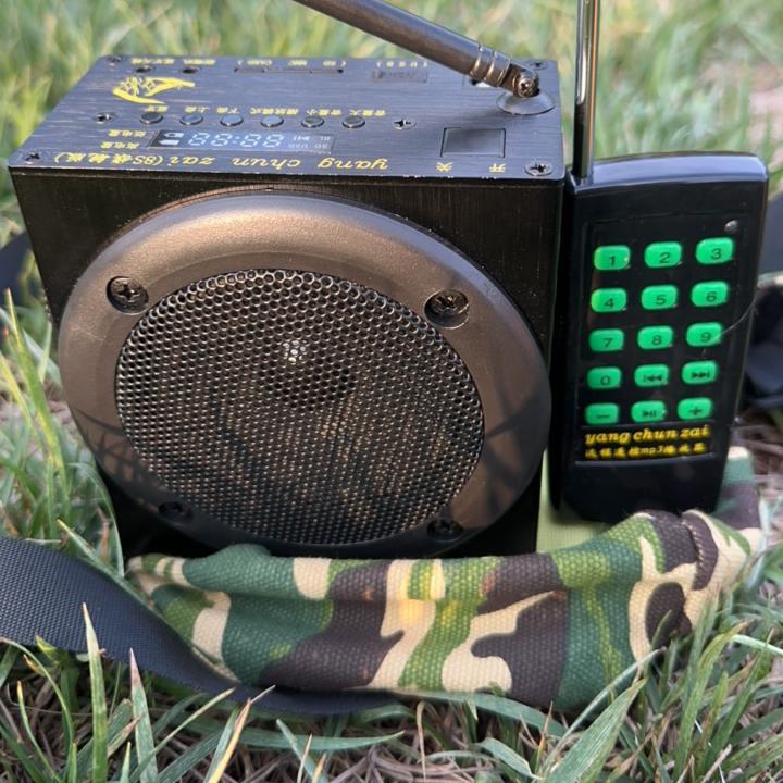 阳春仔8S户外遥控音乐扩音播放器