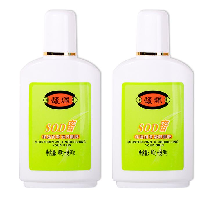 【到手2瓶i】馥珮SOD蜜润肤霜补水保湿滋润修护身体乳润肤老牌国货