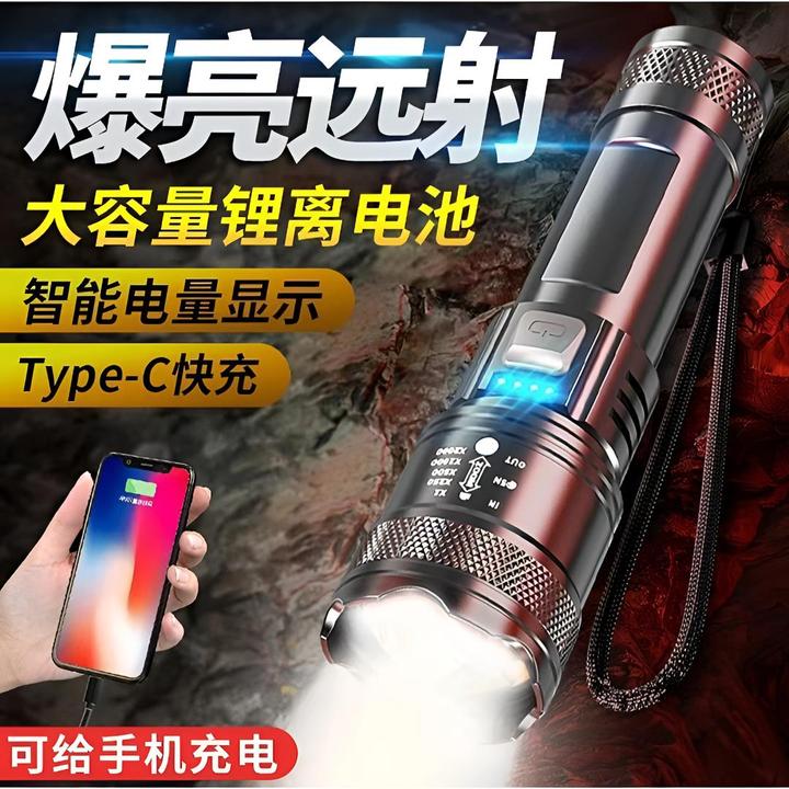 新款强光手电筒超亮可充电露营巡逻家用便携户外爬山远射照明