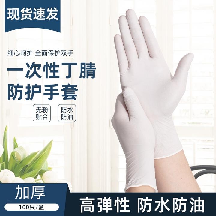 食品级一次性乳胶手套加厚耐用型防水洗碗女士家庭用塑料pvc防油