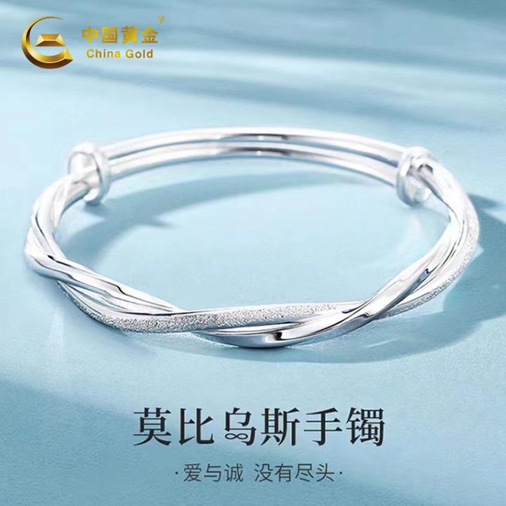 足银手镯 足银莫比乌斯手镯百搭女款送女友爱人妈妈生日礼物