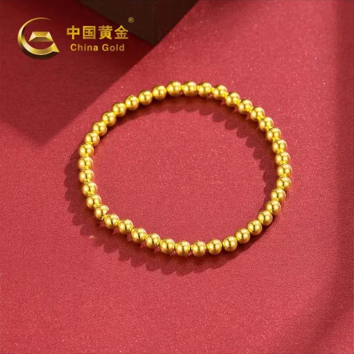 【中国黄金】12期免息 足金5G金珠手串轻奢手链送老婆生日礼物