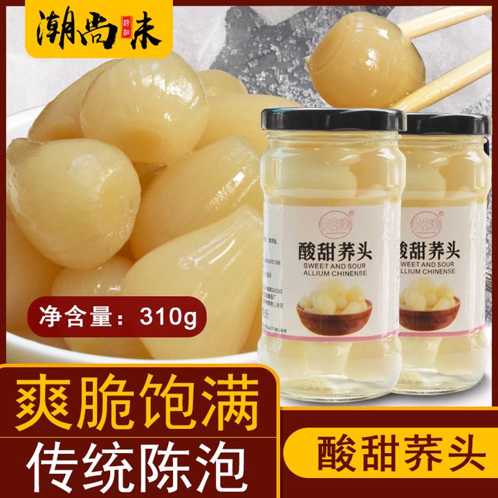 舌尚潮荞头甜酸新鲜腌制酸甜下饭菜酸藠头茭头泡菜藠头酸甜开味
