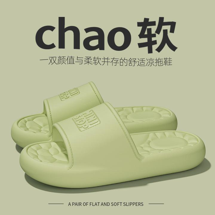 向伦家居拖鞋女士夏季新款凉拖鞋厚底室内防滑软底舒适感外穿男款