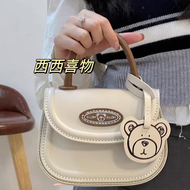 【西西】小熊挂件包包DIY手工编织材料包手拿包斜挎包白色时尚
