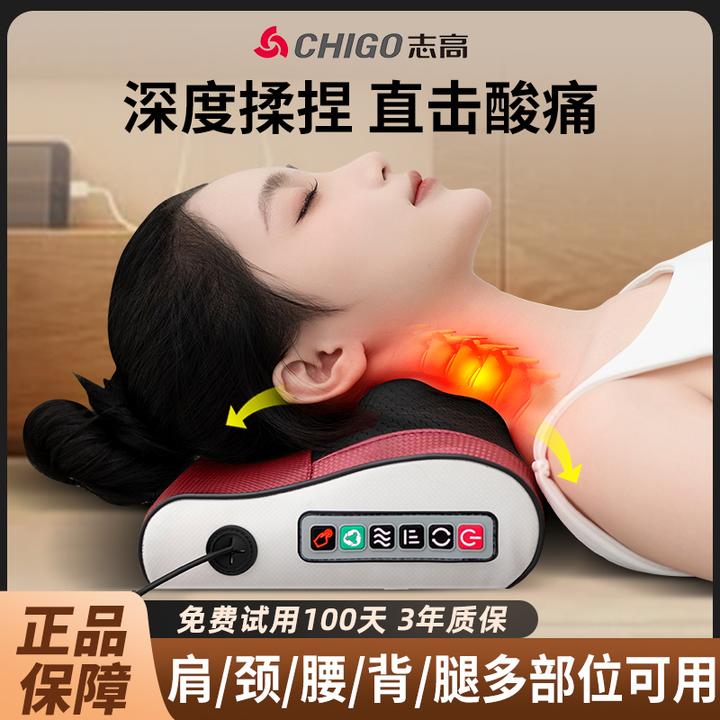 志高颈椎按摩枕腰部背部多功能肩颈按摩仪腰椎靠垫脖子揉捏按摩器