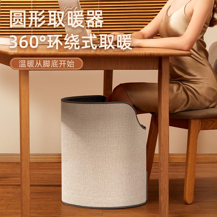 暖脚宝办公室桌下取暖器2025新款过冬神器全包围烤腿加热垫电暖宝
