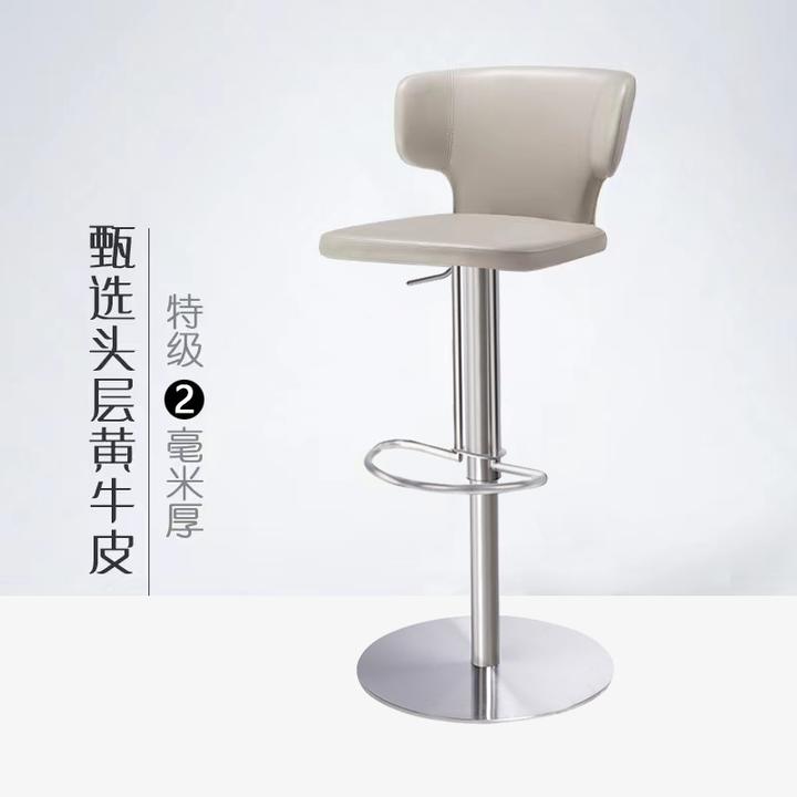 和顿 真皮吧台椅 头层牛皮高级吧台凳高脚椅家用升降轻奢现代789