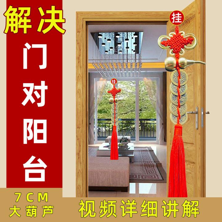 穿堂风破解黄铜葫芦门对阳台窗户五帝钱窗挂件【宏一堂】富贵加大