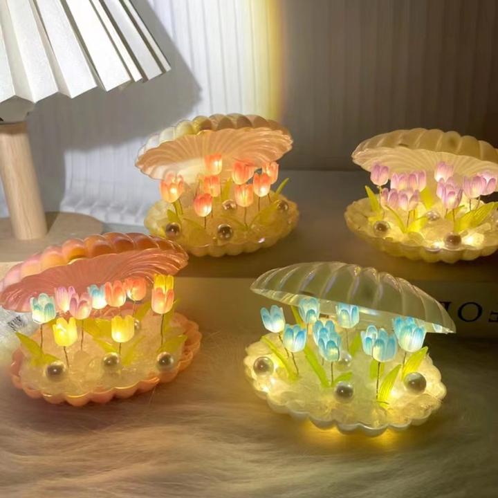 小红书同款塑料贝壳郁金香小夜灯 手工diy发光摆件床头柜氛围灯