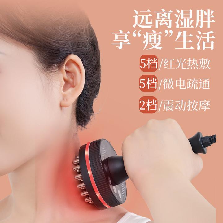 圣雅诗电动经络刷刮痧神器仪器全身通用按摩刷腿背部揉肚子揉腹部