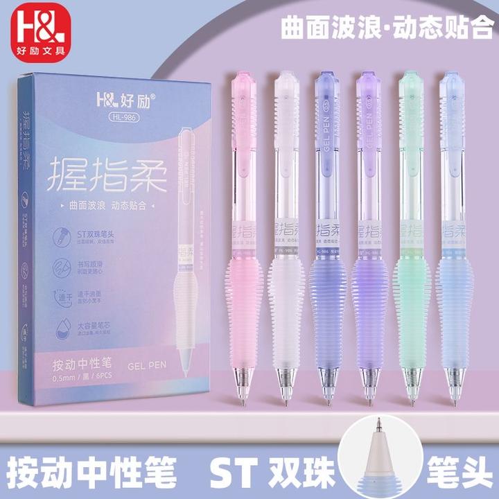 好励盒装可用按动式刷题笔减负空气笔握速干盒装考试书写摩擦脏手